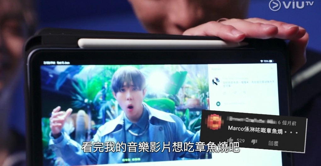 七師傅就分析惡評:「Marco個樣係咪抄天竺鼠車車」、「Marco係淋咗嘅章魚燒」