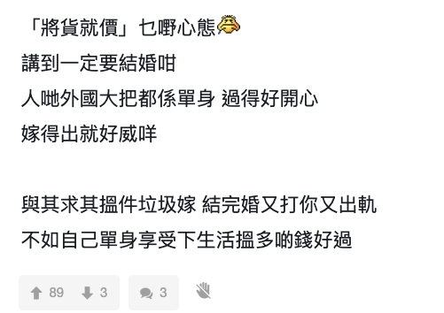 有網民就指出身邊不少女生都是臨近 30 歲才失戀,或許反映不少人在準備步入人生另一階段前都會面臨不少情感的考驗!