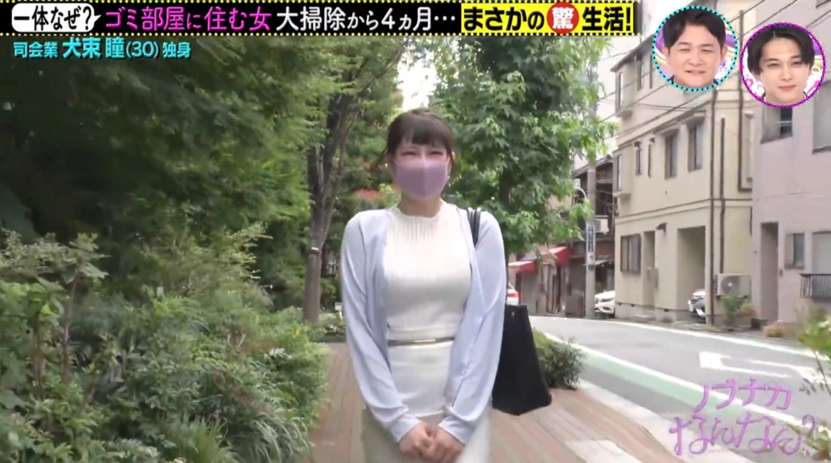 節目《ノブナカなんなん?》日前就到訪了一個獨居女子的家中,窺探女生私下的秘密~