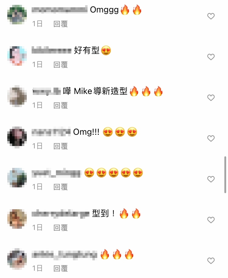 「靚仔過明星」
