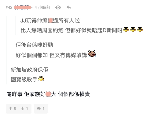 林俊傑多次被爆出不好的緋聞，但是事件總是沒有被放大，質疑他的後台太強勁。