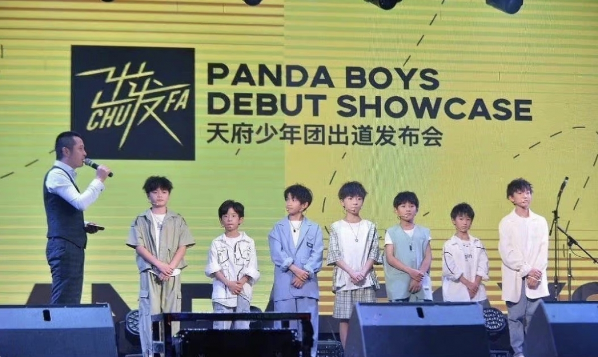 天府少年團於21日出道。