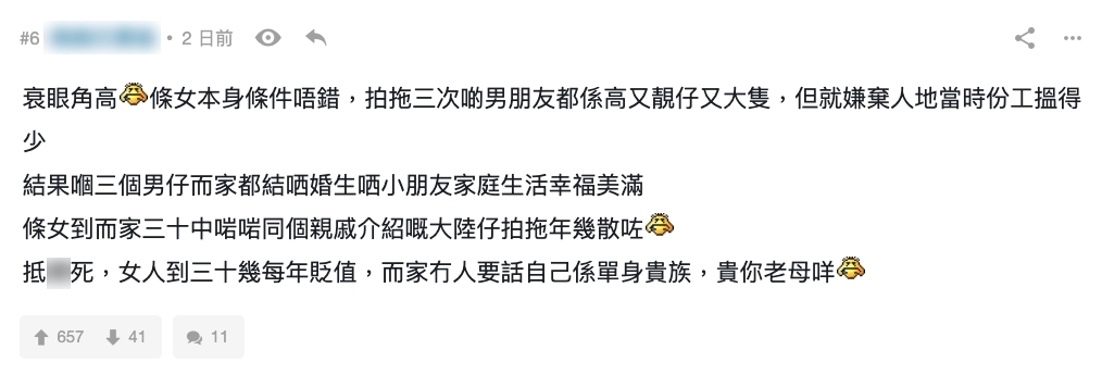 有網民就指出身邊不少女生都是臨近 30 歲才失戀,或許反映不少人在準備步入人生另一階段前都會面臨不少情感的考驗!