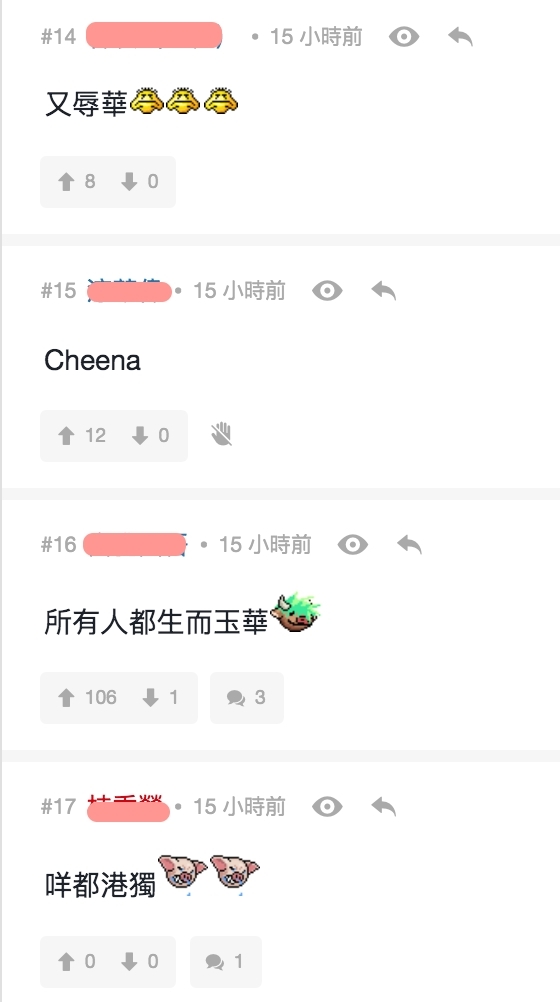 胡杏兒用「Mainland」非「China」而出征感到不解,稱小粉紅玻璃心
