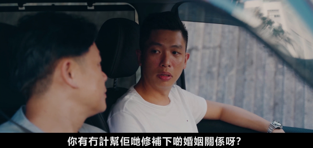 近日「MIRROR導致婚姻破裂關注組」版主 RC 就現真身與「婚姻調教官」 梁祖堯齊齊拍廣告