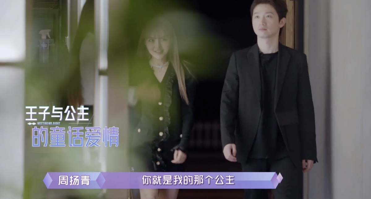 周揚青也表示羅昊十分貼心浪漫