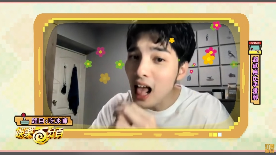 螢幕截圖 2021-08-02 下午3.54.25