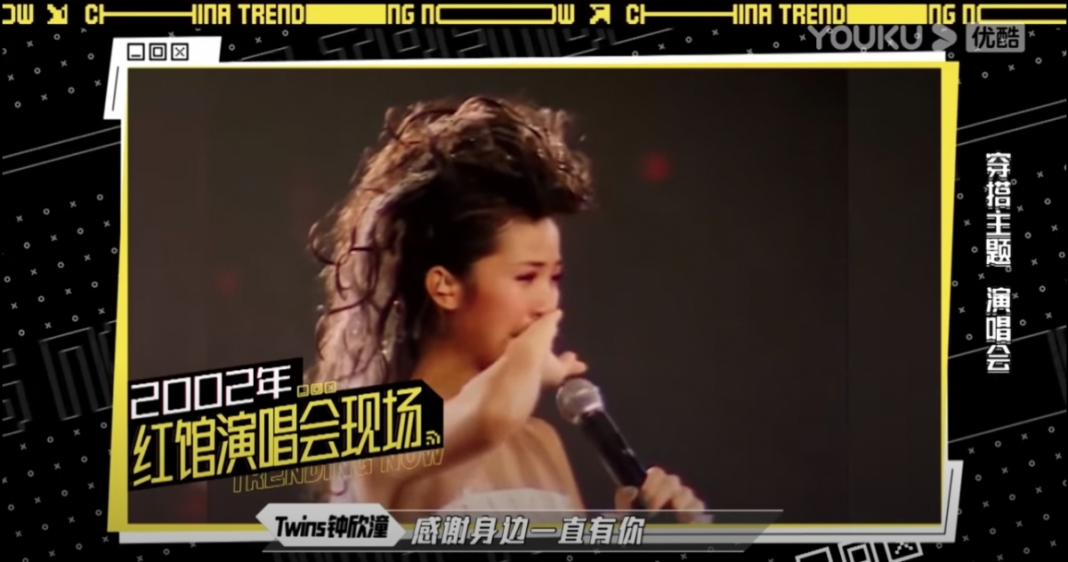 回憶Twins首次開演唱會