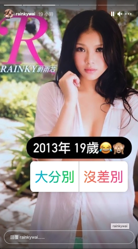蔚雨芯IG甫舊照,五官變更精緻,雙眼皮大眼、高鼻樑、尖下巴,看起來跟以往初出道的樣子分別極大。
