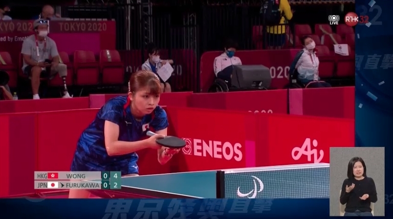 香港乒乓球代表王婷莛將會對上世界排名第5位的日本球手古川佳奈美
