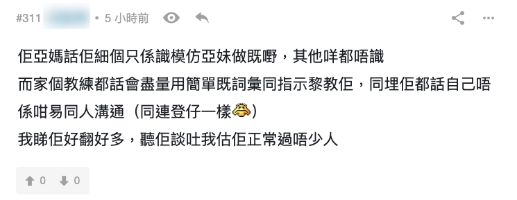 來自東道主日本福岡、在網路上備受熱議的乒乓球選手古川佳奈美（Kanami Furukawa）現年24歲