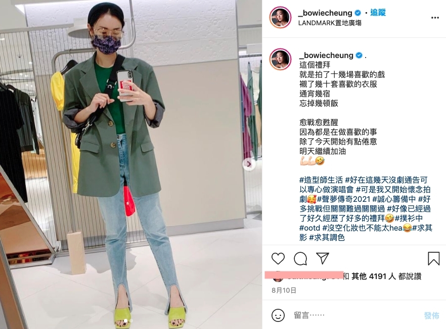 虛心學習的張寶兒也在IG上分享自己的心路歷程,指自己只是首次嘗試但也樂在其中。這次大會再次請她當服裝指導