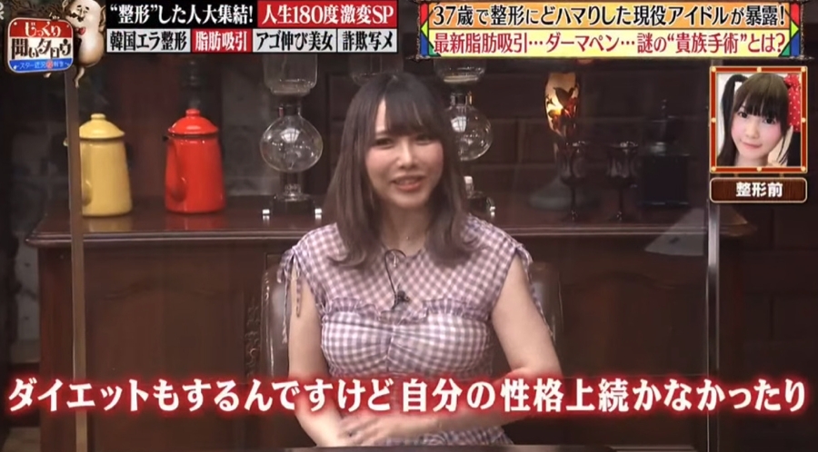 她坦言其實抽脂手術非常痛，做完手術後的劇痛令她連起床都有困難