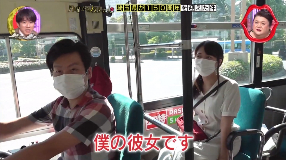 巴士的車身龐大，始終有別於一般的私家車！平川亮跟女友外出拍拖時，亦因為駕駛這輛巴士造成不便