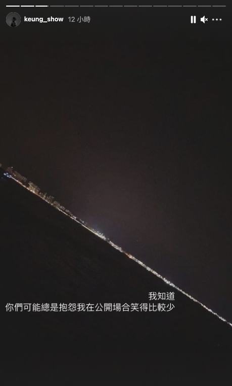 姜濤也爆出最近不太愛笑及沒禮貌的原因