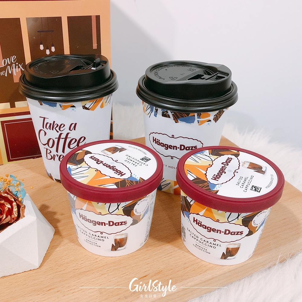 【雪糕推薦2021】Häagen-Dazs™岩鹽焦糖泡沫咖啡雪糕、朱古力蛋糕咖啡雪糕及咖啡雪糕