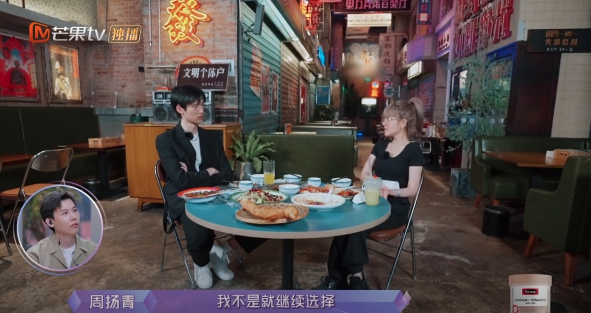 所以才不顧外界的聲音,選擇跟羅昊分手後繼續拍攝節目,與其他男嘉賓約會!