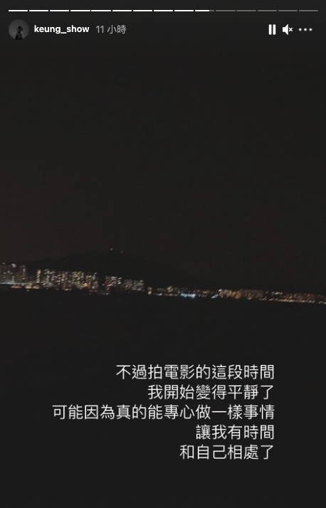 姜濤就表示近日拍電影才令內心變平靜，更向粉絲承諾會調整心情