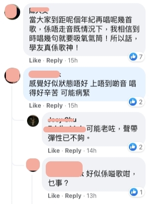 網民稱張學友在表演時疑似走音及不夠氣？姜濤與柳應廷Jer表演被比較？