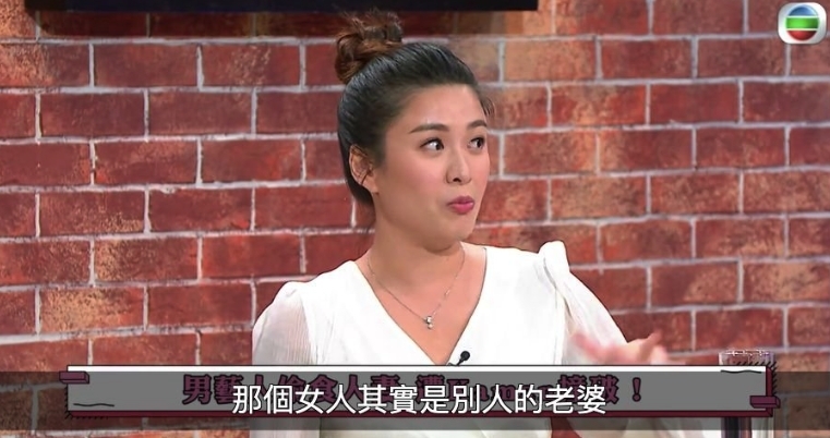 江嘉敏再爆料,自己曾在尖沙咀遇見TVB某男藝人偷食人妻