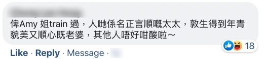 更有網民表示，從方媛發佈的照片中，即使與老公郭富城互相甜蜜放閃也好，但每一張也彷彿是「皮笑肉不笑」一樣，好像從來沒有見她開懷地笑過一次！