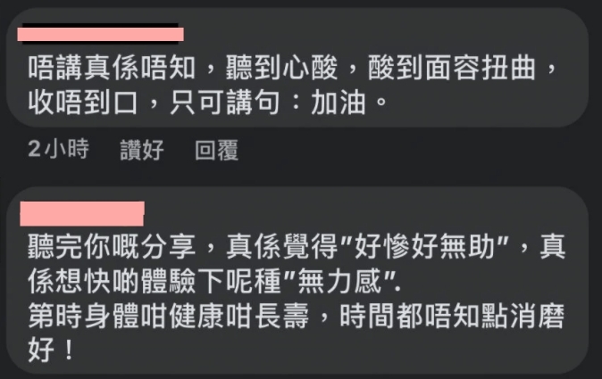 移民英國能體驗如此「慘況」和「無力感」相信港人就算在豪宅般的家中走多少遍也不會勞累!