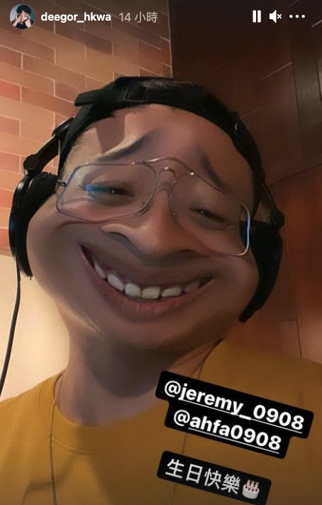 啊Dee就用濾鏡變臉,滑稽的祝花姐「Happy Birthday」!