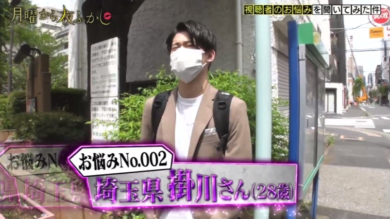 日本一位催眠師YouTuber被母親質疑是「騙子」