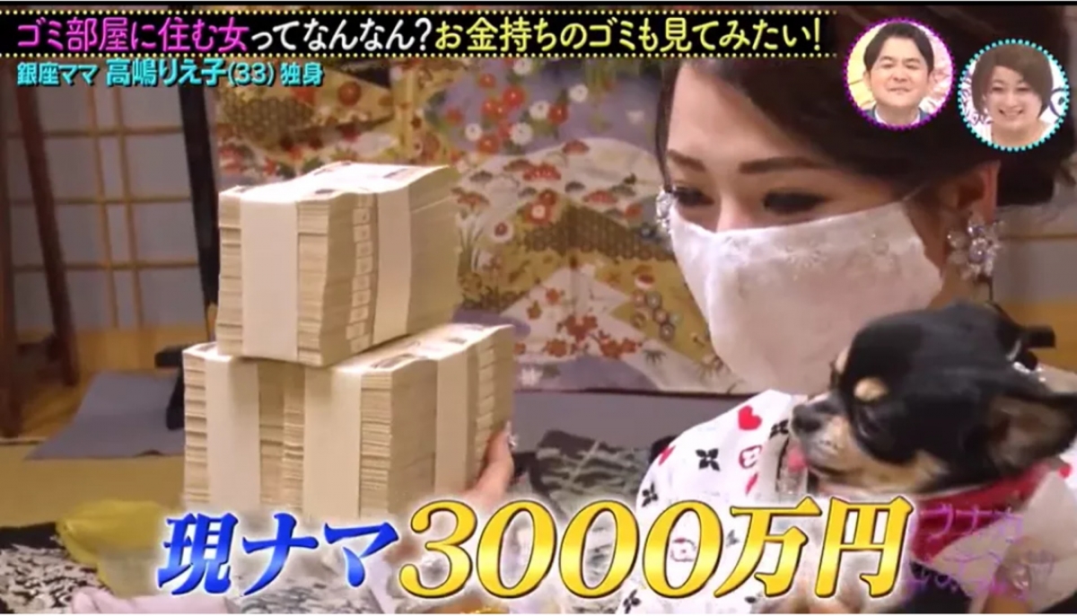日本陪酒女連日元 3,000 萬現金(約 2,000,000 港元)都不放保險箱,而是隨便的堆在一旁。