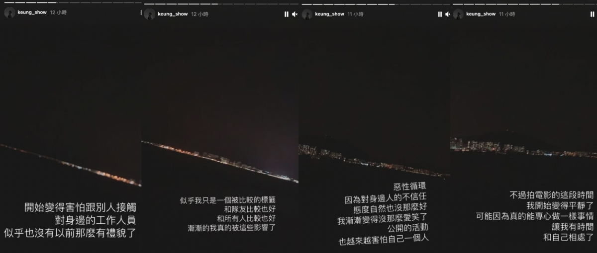 而正正姜濤暈倒前的一晚,他就恰巧再次於 instagram 連續發佈了十多個 story,內容提及自己近日來的情緒受到影響,更表示自己漸漸開始變得不再愛笑