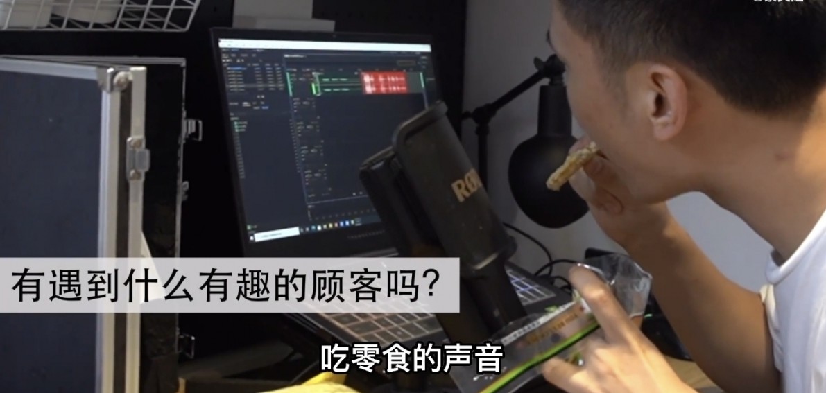 有一個小女孩特別可愛,她讓我給她錄製很多吃零食的聲音