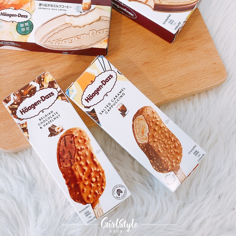 【雪糕、雪條推薦2021】Häagen-Dazs™ Barista Collection推出雪糕批及三明治