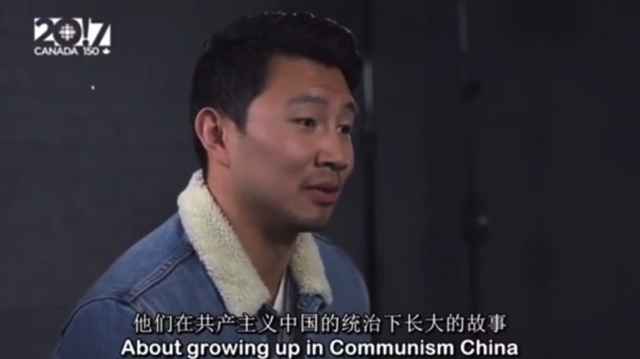 劉思慕在影片中憶述起父母曾對他形容內地的生活狀況