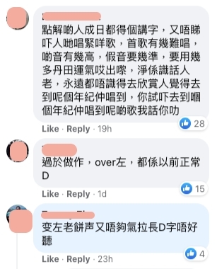 網民撐張學友：淨係識話人老，永遠都唔識得去欣賞人覺得去到呢個年紀仲唱到