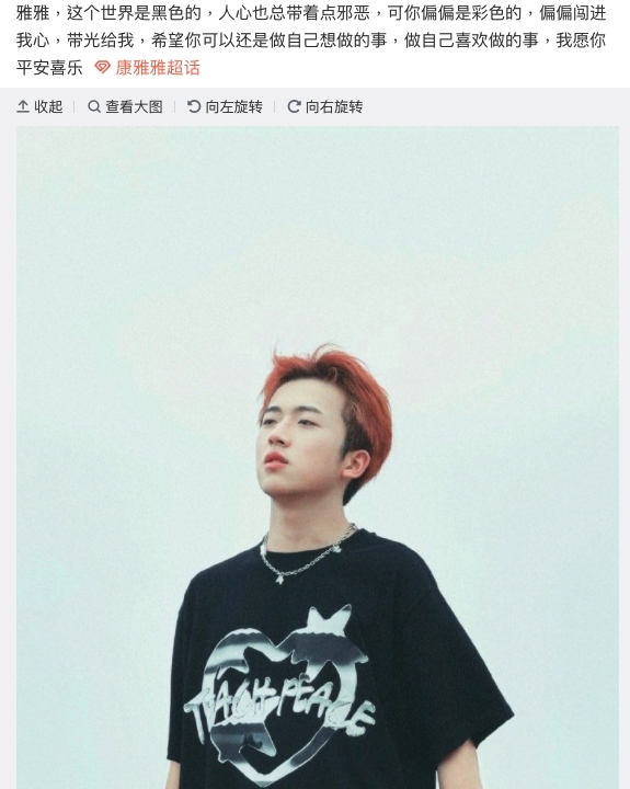 為什麼到現在還會有人覺得女裝一下就是娘,就是傳播不良文化了