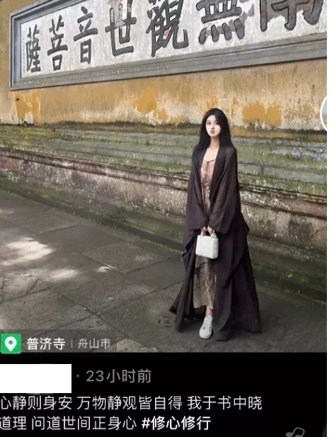 內地網紅圈中興起一股「彿媛」熱潮