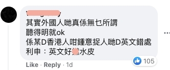 馬米高評梁朝偉英文!其實外國人哋真係無乜所謂,聽得明就ok!