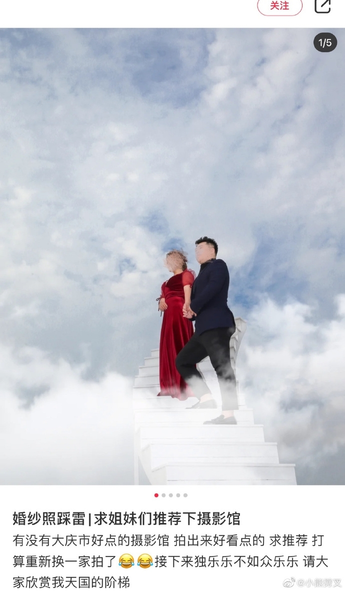內地一位準新娘分享中伏婚照