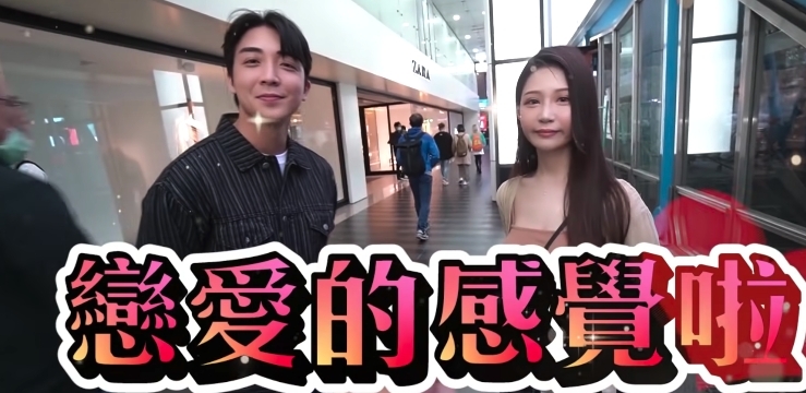 身高176cm的金炳秀坦然自己喜歡矮小的女生,在節目中就配對了一位嬌俏的台灣女生