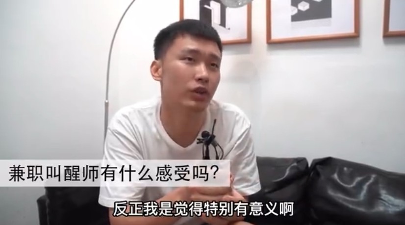 然後讓他們有動力地去開啟新的一天,我覺得特別有意義!
