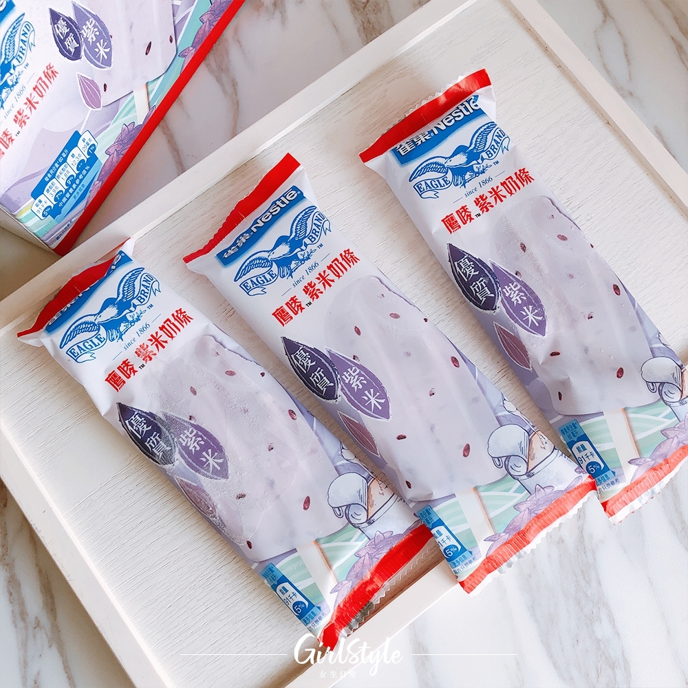 雪條推薦2021雀巢®鷹嘜™紫米奶條超有驚喜,以雪條形式呈現家喻戶曉的中式甜品 — 紫米露