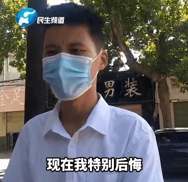小丁坦言得知事實後悔這門婚事,要求女方退還禮金~