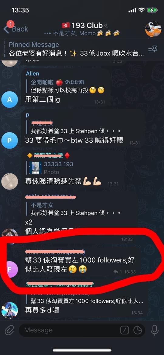 193 郭嘉駿的忠實粉絲疑心痛 193 連日來受到追擊,並且 IG followers 突下降太多