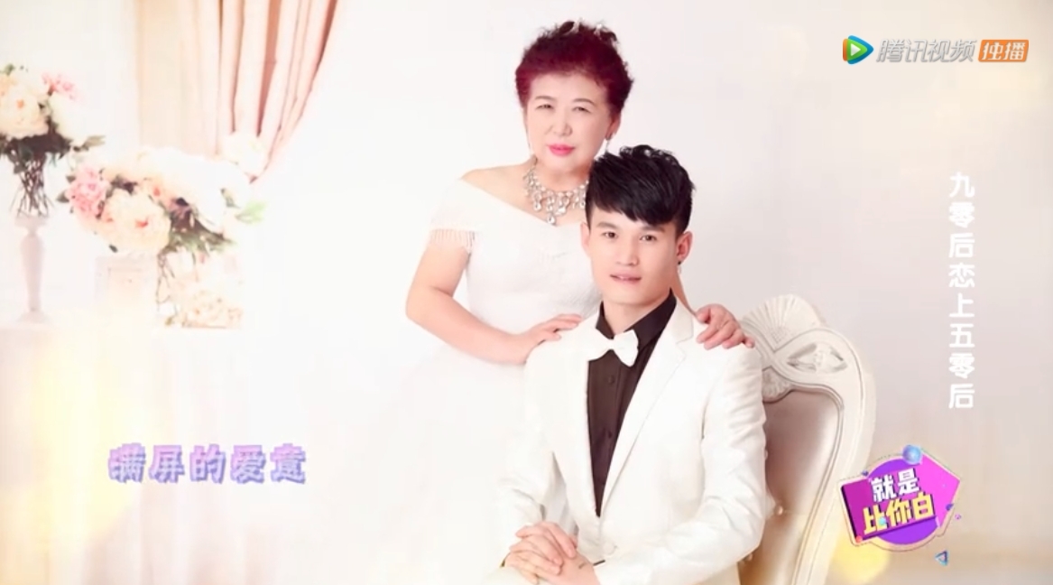 柱子大概猜到芹大媽應該是覺得他們不會有好結果,而選擇忍痛抽離。原來芹大媽在與柱子交往期間,已經因為不敵壓力曾試過4次離家出走!