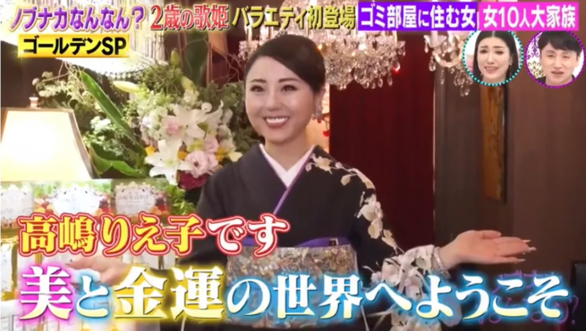 高嶋理惠子(高嶋りえ子)做生意相當強勁,31 歲時就每年賺 40 億日圓