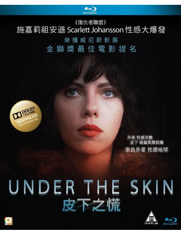 這套由黑寡婦 Scarlett Ingrid Johansson 主演的《皮下之慌》,就被網民追捧為最佳電影名。