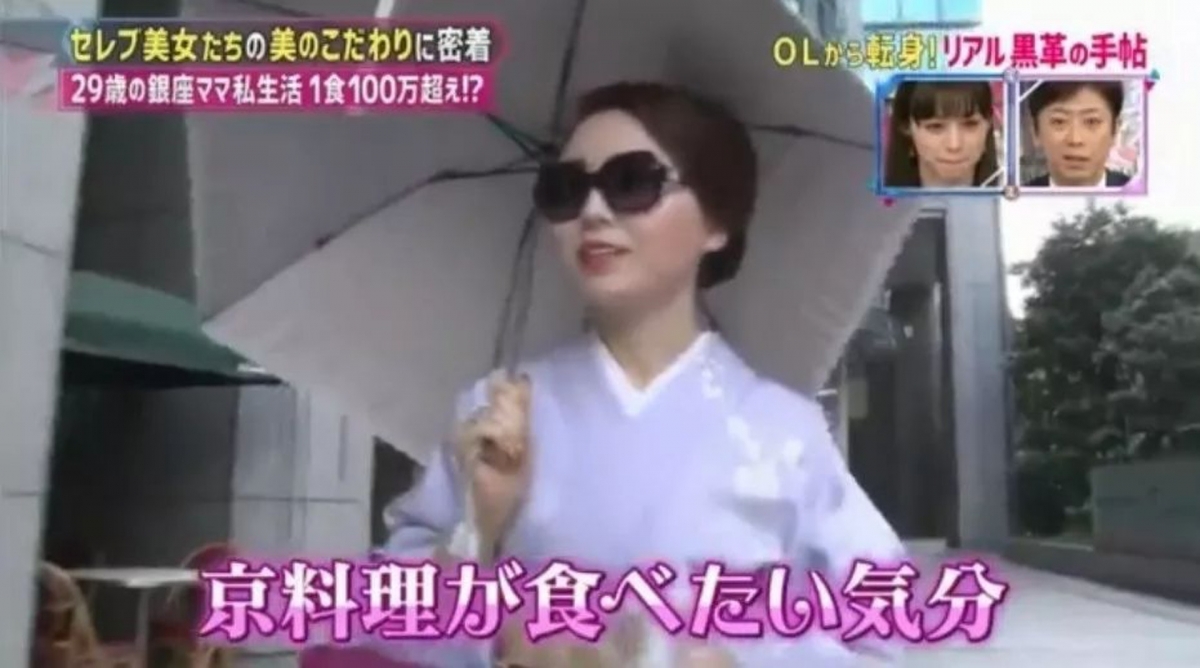 日本陪酒女高嶋理惠子日常出外吃飯時習慣把食店包下來獨自用餐