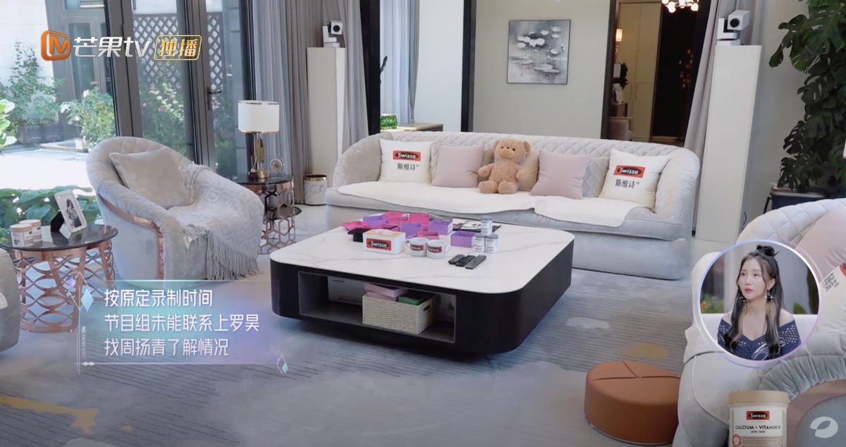 到了原定的錄製時間節目組仍無法聯繫羅昊。