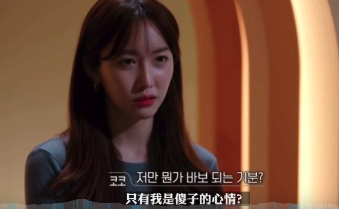 換乘戀愛敏英奪去了其他女嘉賓認識新對象的機會。