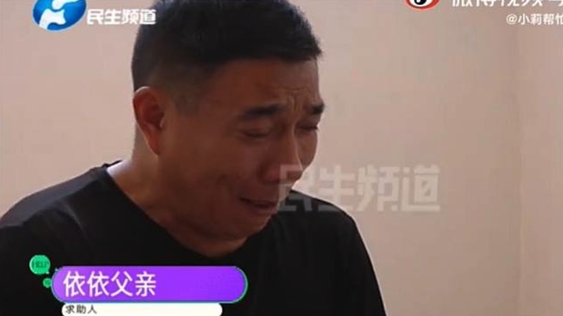 她的父親抱著只要有一線希望都要嘗試的想法,決定求助節目